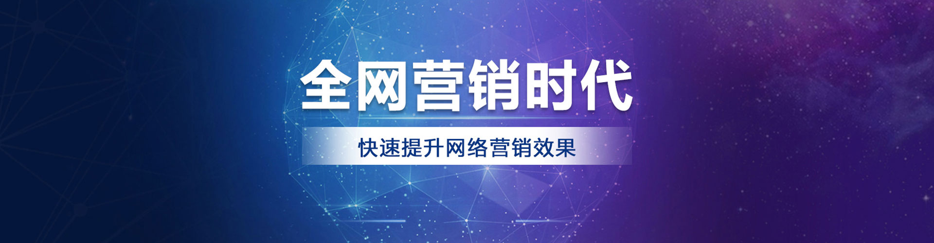 昌黎百度代理开户