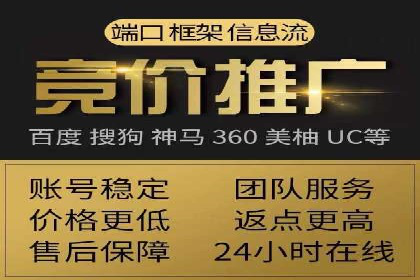 案例剖析：百度推广代理助力企业品牌升级