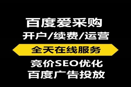 案例分享：竞价推广公司助力企业品牌塑造