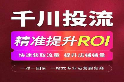 信息流托管在社交媒体营销中的应用案例